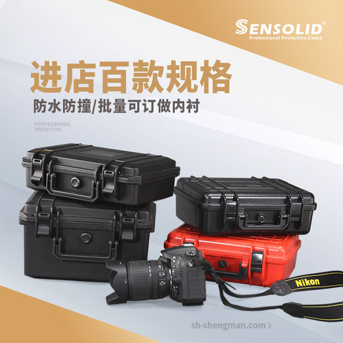升蔓S2b58-塑料手提式五金工具箱小号多功能安全收纳盒仪器仪表箱
