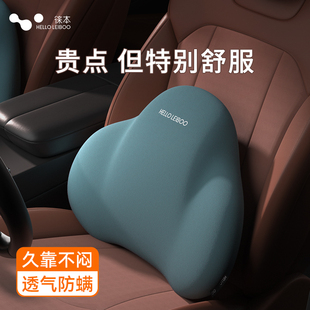 汽车腰靠垫腰垫车载护腰靠背垫高档记忆棉L司机座椅腰托驾驶座位