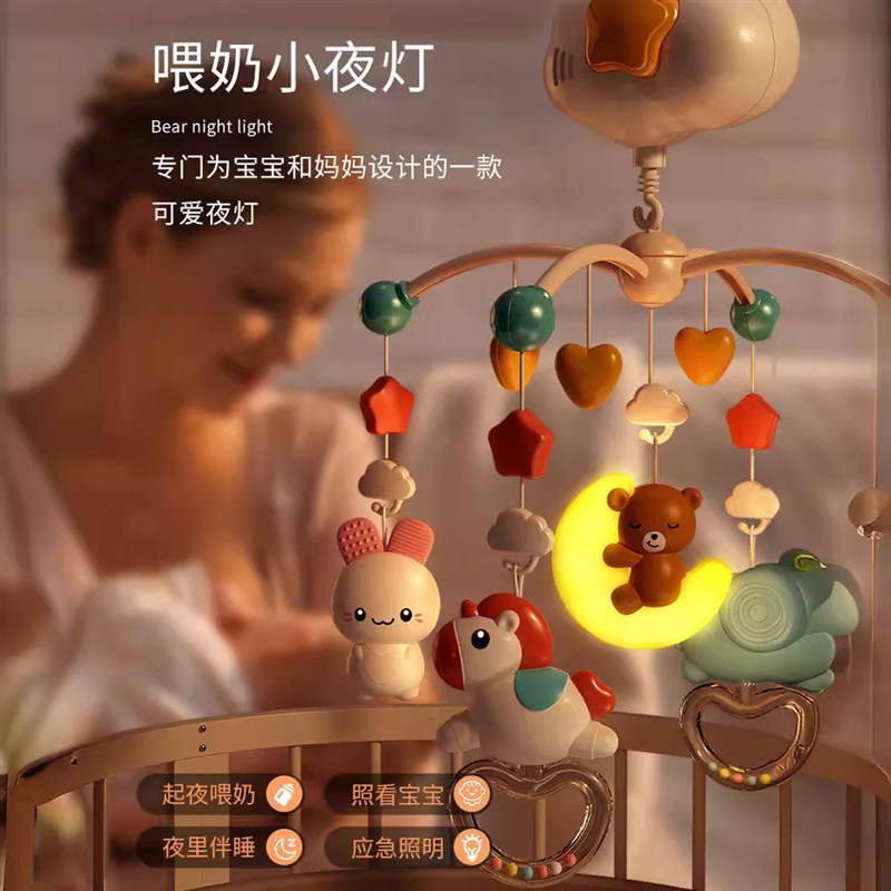 新生婴儿床铃玩具车悬挂件式幼儿0到3个月床头摇铃可旋转宝宝一岁