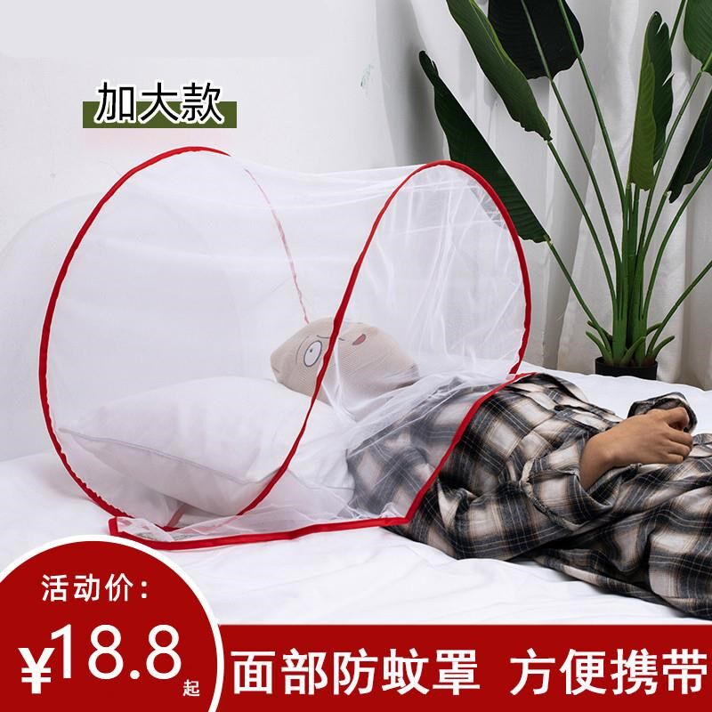 新款迷你家用折叠防蚊罩圆形头部旅行防蚊罩宿舍可便携式免安装蚊