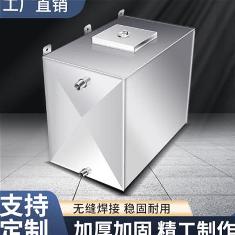 不锈钢水箱方形家用厨房卫生间停水应急蓄水箱立式壁挂墙式储水箱