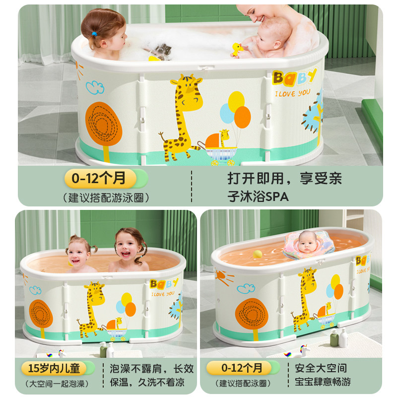 婴儿游泳桶家用大人洗澡盆宝宝小孩沐浴泳池可坐可折叠儿童泡澡桶
