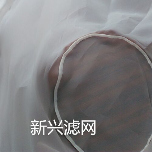 工业脱水机过滤尼龙网袋食品脱水网袋甩干专用网袋Y工业甩干网袋