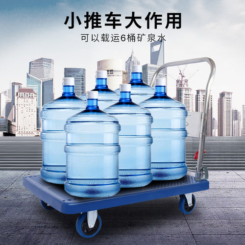 静音手推车折叠平板车小推车拉货搬运车推货车四轮拖车便携送货车
