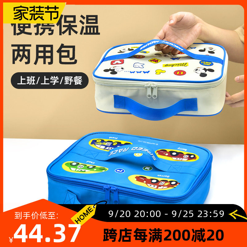 小学生专用扁平饭盒两用便当袋防水保温手提包儿童分格餐盘兜便携