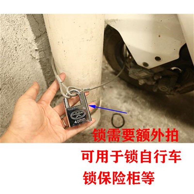 细钢丝绳锁扣a自行车防盗钢丝绳锁电动车锁不锈钢钢丝绳包胶压