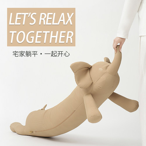 抱枕长条枕儿童睡觉大象玩偶公仔女孩可爱床上侧睡夹腿可拆洗