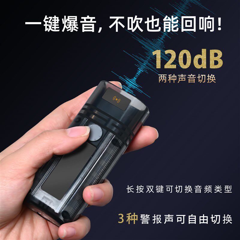 超大声电子口哨i子体育老师足球篮球裁判哨子挂绳交通指挥教练口