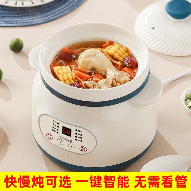 全自动陶瓷快速电炖锅婴儿宝宝辅食炖汤bb煲P煮粥锅家用紫砂电炖