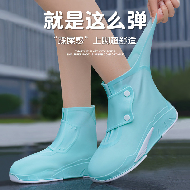 雨鞋套防水防滑外穿女款中筒硅胶雨鞋/雨靴