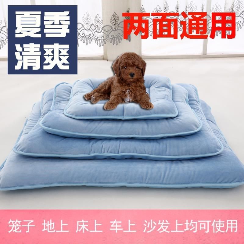 狗垫子狗窝猫垫泰迪绒面睡垫金毛大小型犬宠物屋毛毯狗狗用品冬天
