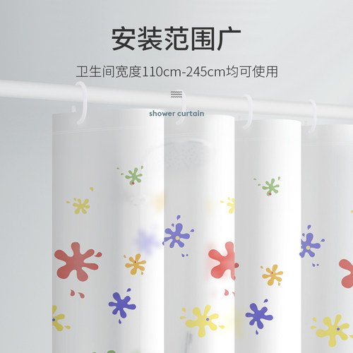 卫生间浴帘防水布套装浴室免打孔窗帘防霉帘子挂帘洗澡挡水隔断帘