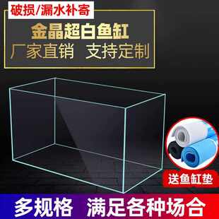 金晶五线超白鱼缸方缸35订做40x40cm长方形60x40鱼缸1米2超白玻璃