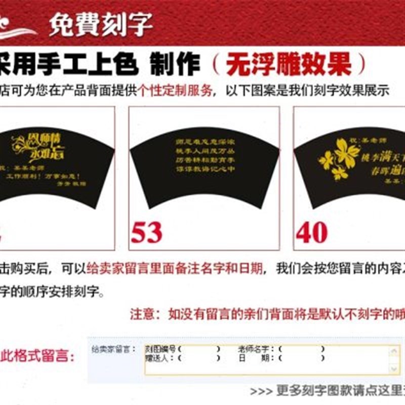 教师节礼物毕业谢师恩男女老师幼儿园送礼实用同学聚会纪念品定制