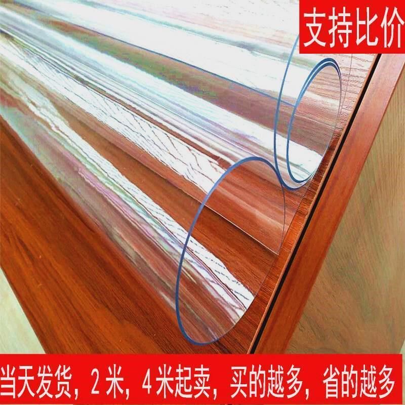 .*桌布防水防烫油餐桌垫免洗塑料软质玻璃PVC水晶板透明茶几垫