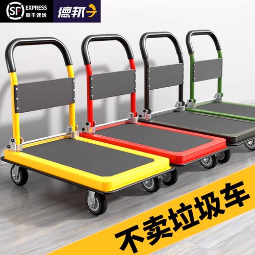 手推车搬运车拉货折叠便携重型平板车拖车四轮小推车静音快递拉车