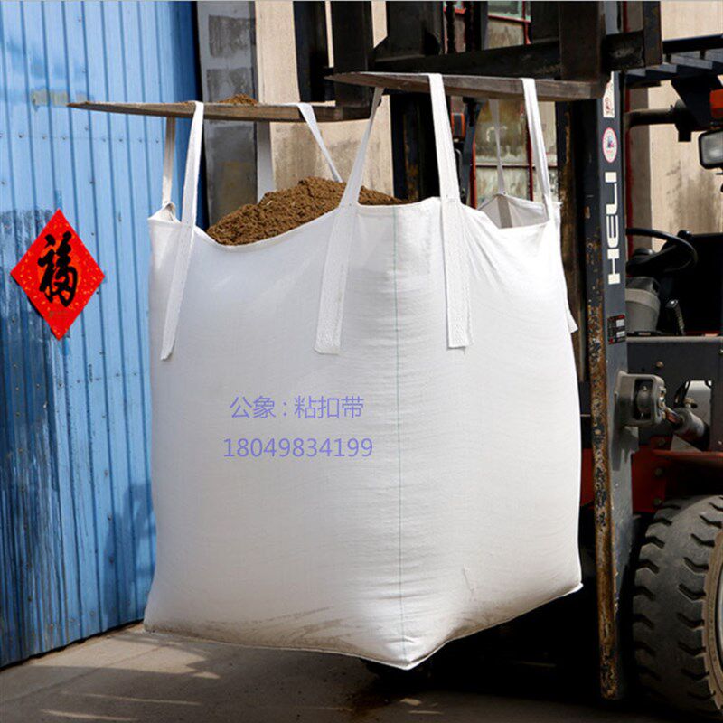 叉车吊土袋吊包吨袋太空袋吊装袋起重工具K家用小吊机吊筐吊货上