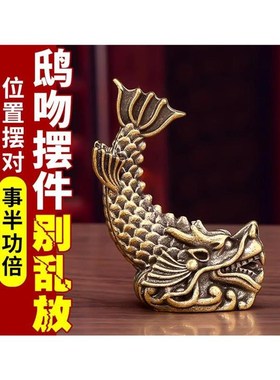鸱吻摆件厨房铜鸱吻摆件厨房西北角避火龙鸱尾螭吻全铜龙九子