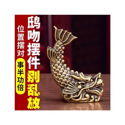鸱吻摆件厨房铜鸱吻摆件厨房西北角避火龙鸱尾螭吻全铜龙九子