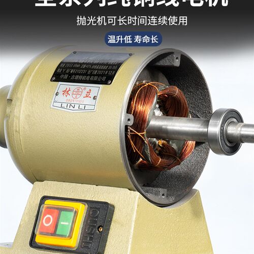 台式抛光机打磨机工业家用布轮纤维轮双头砂轮机打磨机单相拉丝机