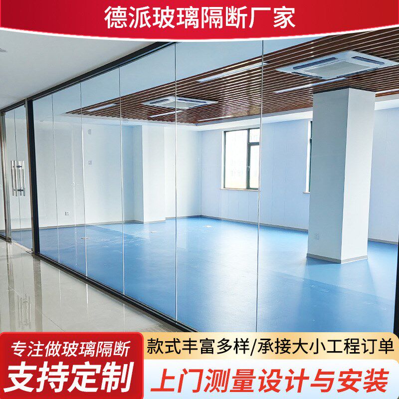 板式隔断 办公室板式屏风玻璃高隔间 酒店生态板隔音隔断墙安装
