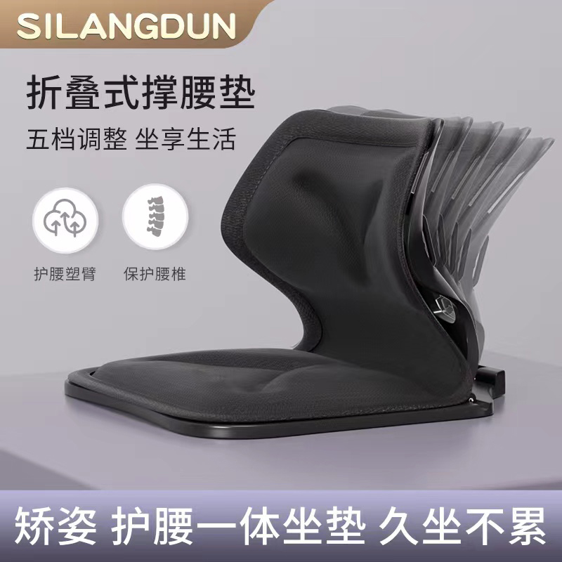 护腰坐垫办公室久坐神器座椅靠垫一体腰托椅子靠背人体工学腰垫