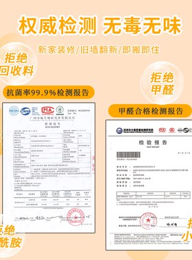 加厚保温墙贴室内防寒隔凉墙板墙面墙体装饰一体板隔热板自粘墙纸