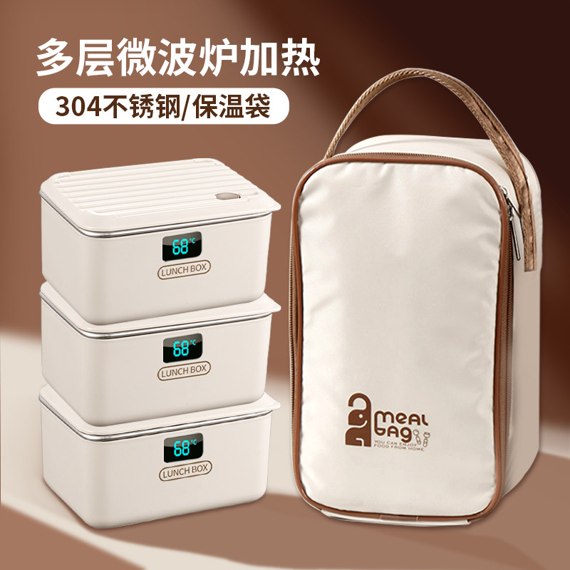 三层保温饭盒上班族专用带饭x桶保温盒可微波炉加热多层便当盒餐