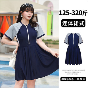 遮肚子 游泳衣女夏裙式 大码 泳衣胖mm遮肉n300斤连体温泉大码
