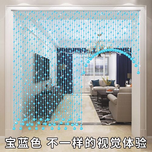 水晶珠帘新款g客厅餐厅大空间装饰隔断帘子玄关阳台挂帘免打孔吊