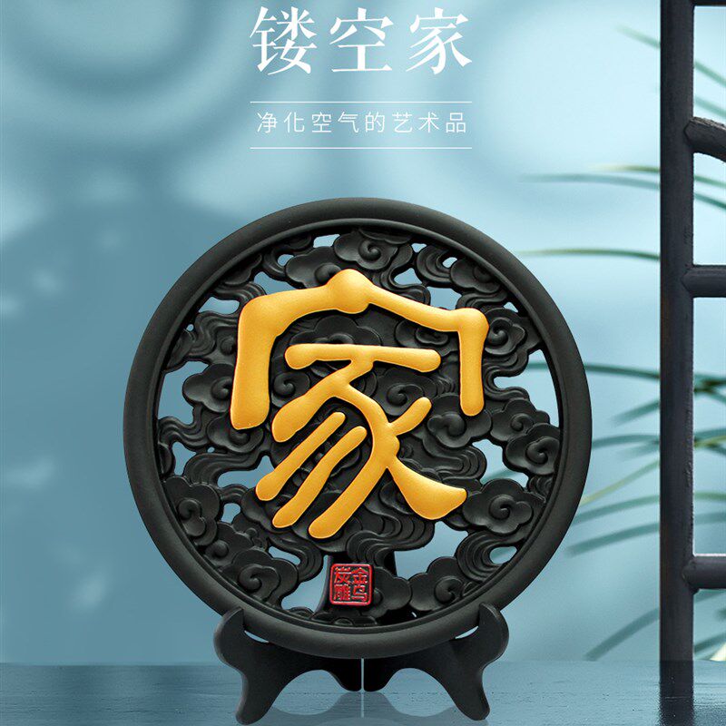 金乌炭雕新中式客厅摆件家居饰品乔迁新房礼物活性炭去甲醛工艺品