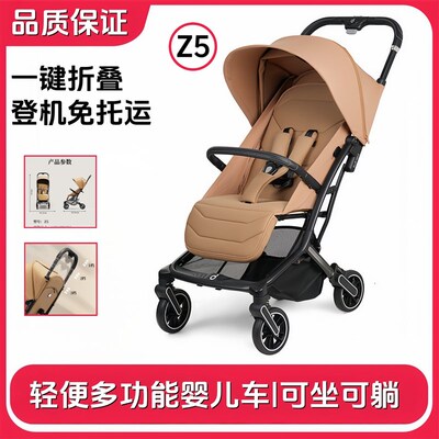 婴儿推车新款z5轻便遛娃车可折叠可坐可躺口袋推车加宽加大座舱