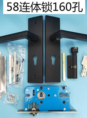 黑色门锁现代简约风格家用58锁具卧室内房K间木门把手16孔整套配