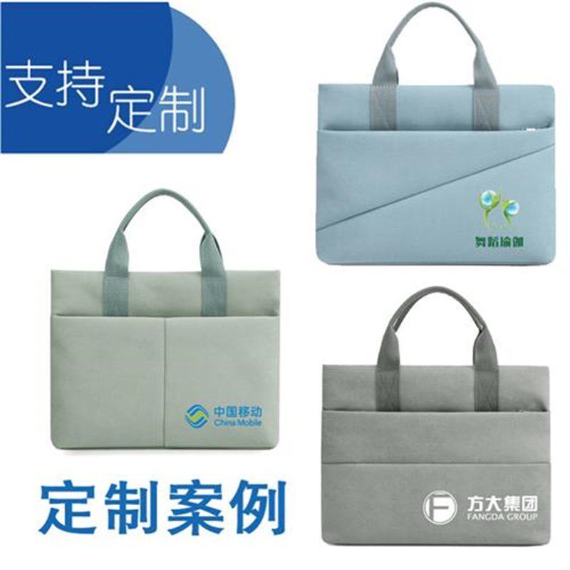 时尚绒布会议文件袋定制商务办公双层拉链轻便牛津手提袋印刷logo图片