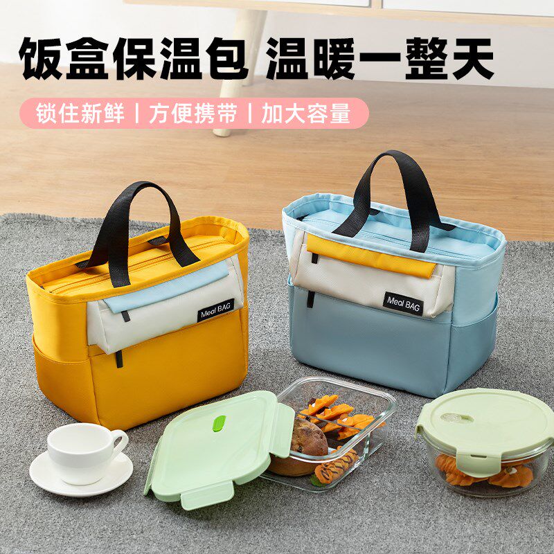 饭盒保温手提袋子便当包饭包加厚铝箔防水上班族午餐小学生带饭包
