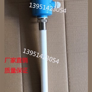 射频导纳物位开关k料位计料位开关料位仪物位计液位计阻旋料位开