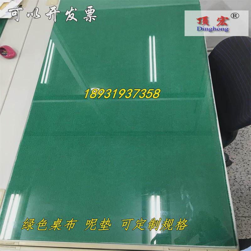毯绿色桌面办公桌桌垫玻璃板下背景桌布条纹绿毯圆桌养眼绿垫毯布
