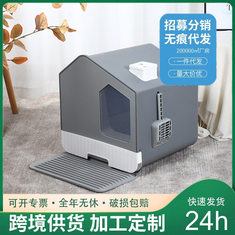 塑料大空间猫砂盆双向活动门隔绝臭味清理方便PP猫砂盆宠物用品