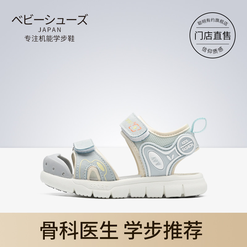 宝宝机能凉鞋男1-3岁软底运动防滑小童包头学步鞋透气女儿童夏季