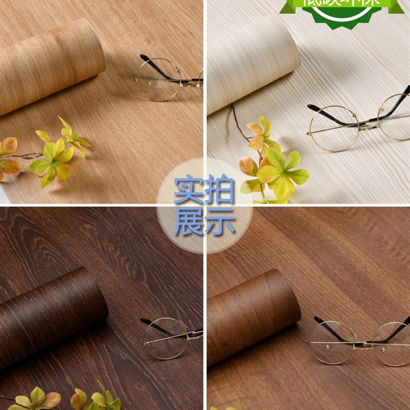 波音软片加厚自粘仿木防水防油旧家具翻新桌面衣柜橱柜门木纹贴纸