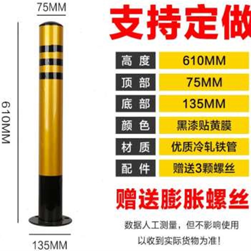 禁停路障停车f地桩铁石墩防撞柱塑料摆件挡车静止路桩护栏栏杆钢u