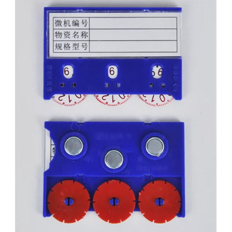 计数磁性标签牌货架卡标识牌超市价格标签套轮盘材料强磁物料新款