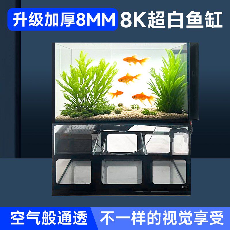 背包溢流底滤一体超白缸溪流缸鱼缸水族箱水草缸吉罗溪流兰寿缸