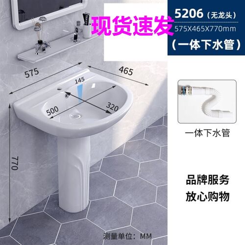 洗手台洗脸盆落地式立柱盆家用陶瓷洗手盆M洗漱盆坚固一体式阳台