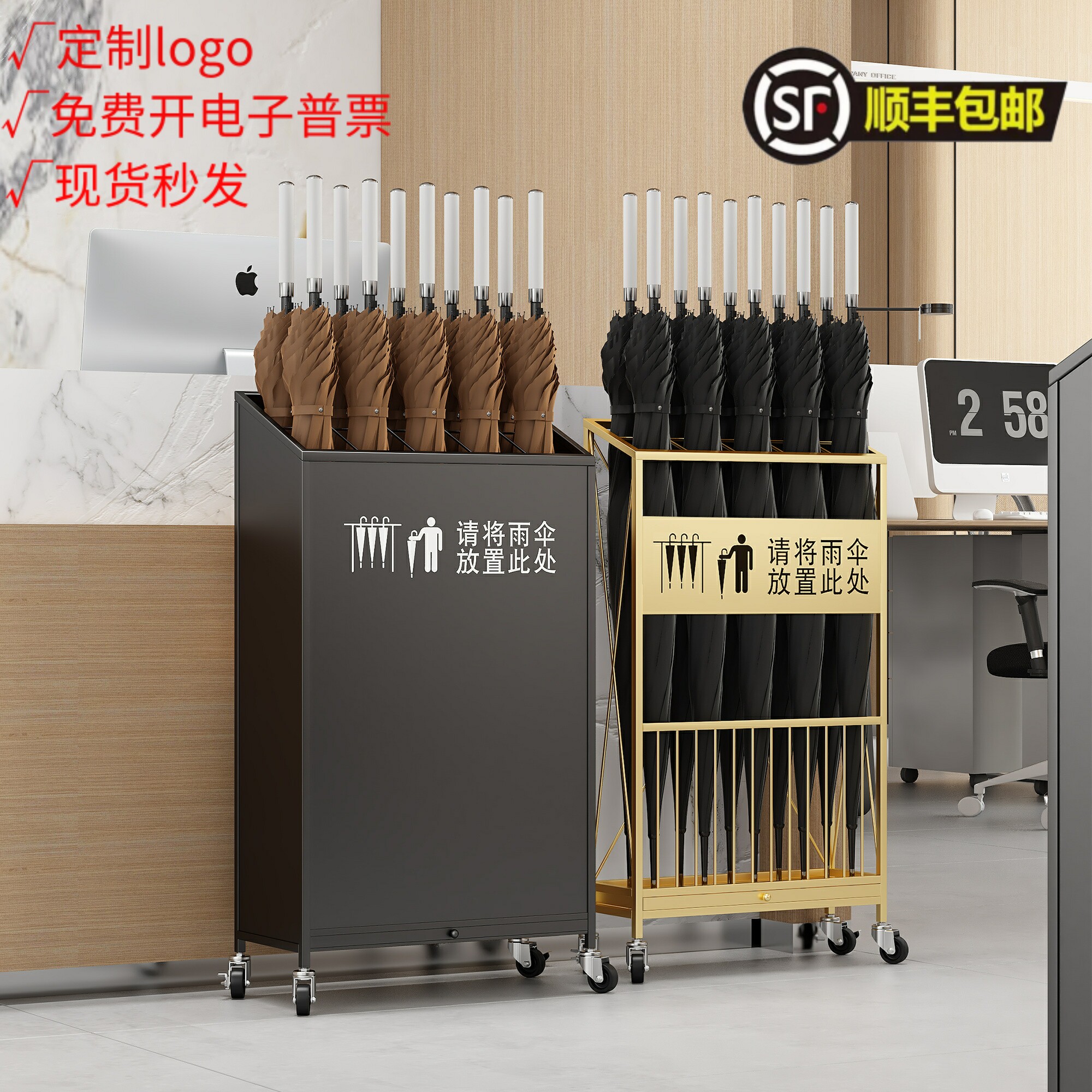 长柄雨伞收纳架酒i店大堂教室超市商场店铺门口商用家用定制logo