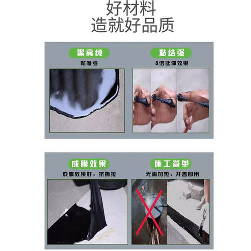 路面灌缝胶裂缝修补密封胶沥青胶泥填缝防水材料道路修补料堵漏冷