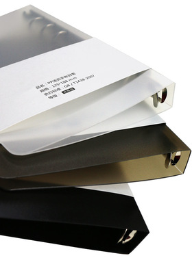 速发a6活页本外壳软皮透明b59孔黑色文件夹厚可拆卸a56孔活页纸固