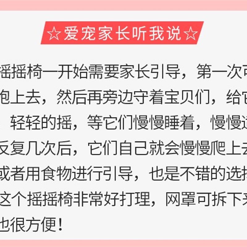 宠物摇摇椅狗狗睡觉摇椅小型法斗小床宠物摇篮弹簧椅子摇摇床
