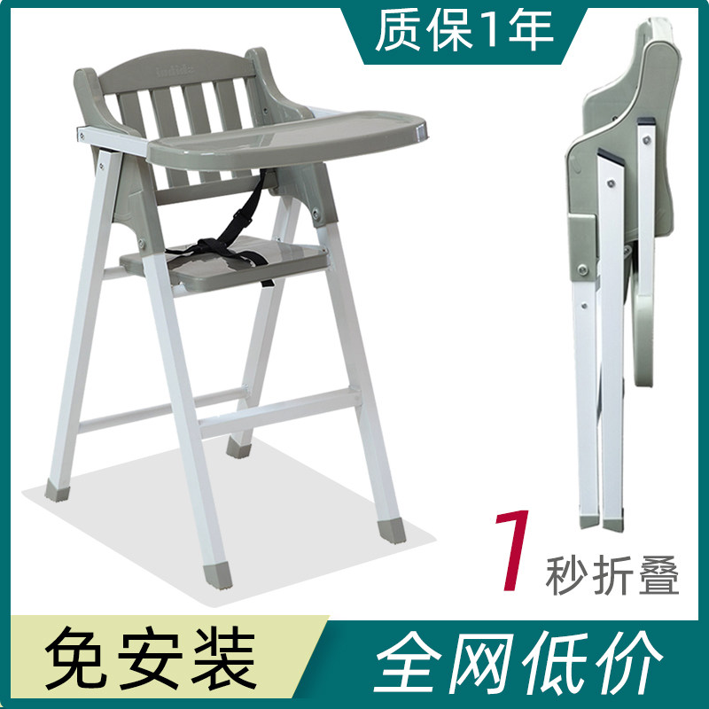 餐厅儿童餐椅BB凳宝宝餐椅饭店婴儿童吃饭餐Q桌座椅子折叠便携式