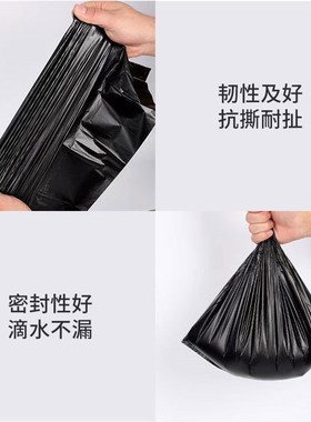 超大号垃圾袋60x80x90加厚7黑色80x100升90x110桶100x120x140用